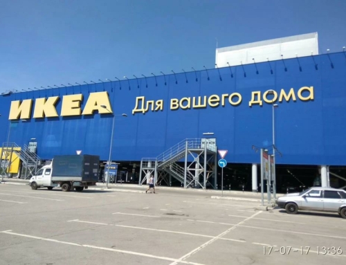 ООО «Ingka Centres Rus Operation»