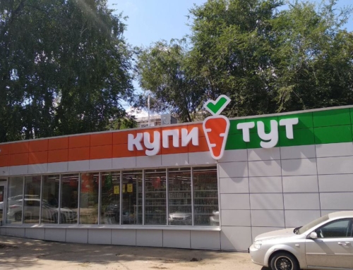 ООО «ОСТАП-8»