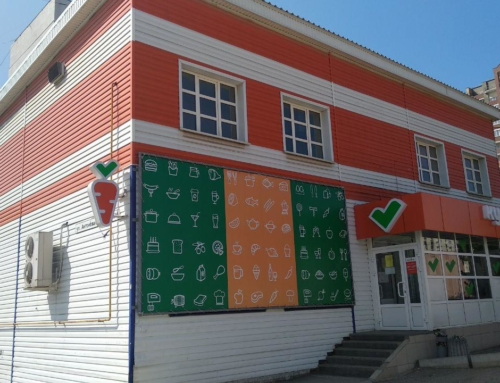 ООО «ОСТАП-8»