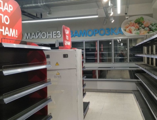 ООО Табак Волга