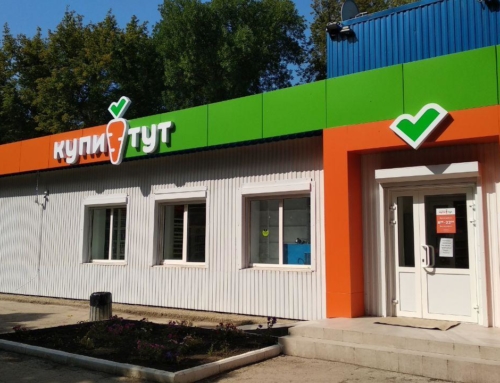 ООО «ОСТАП-8»