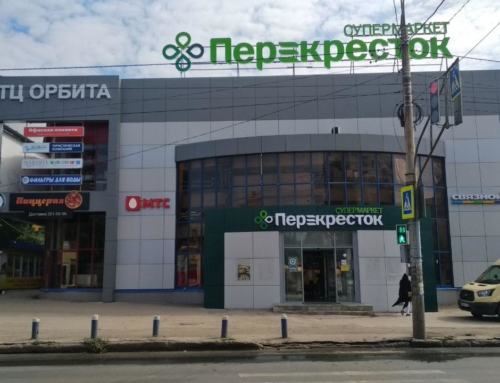 ООО «ОСТАП-8»