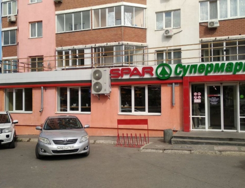 ООО Табак Волга