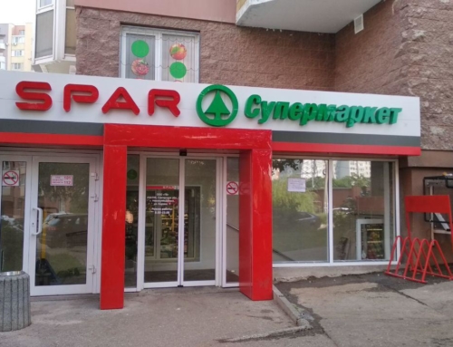 ООО Табак Волга